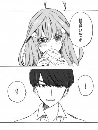 5Toubun no Hanayome - Itsuki Doujins (Doujinshi)